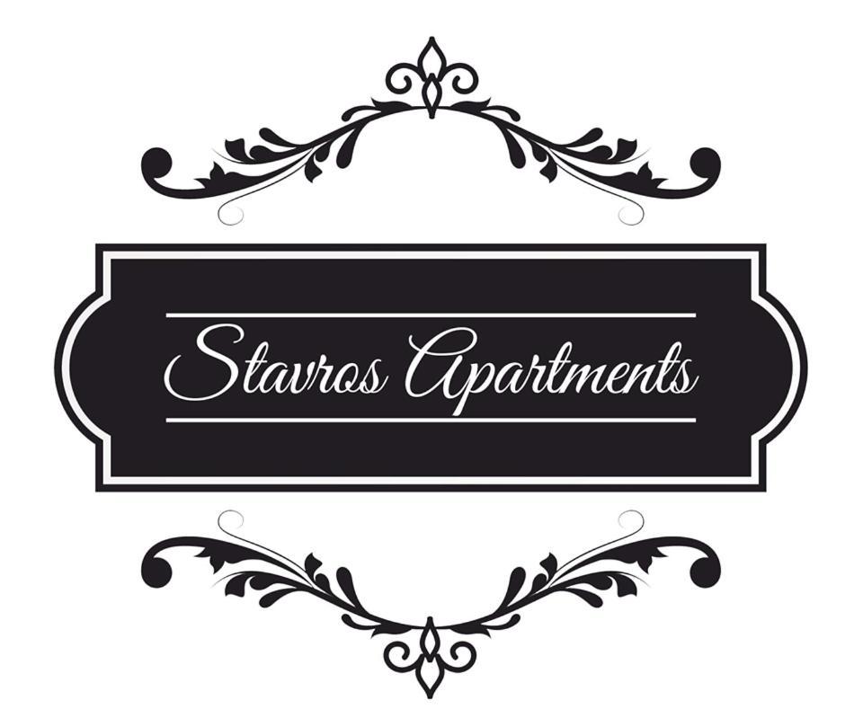 Stavros Apartments Kontokali Next To Gouvia Marina Bagian luar foto